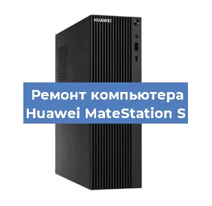 Замена материнской платы на компьютере Huawei MateStation S в Волгограде